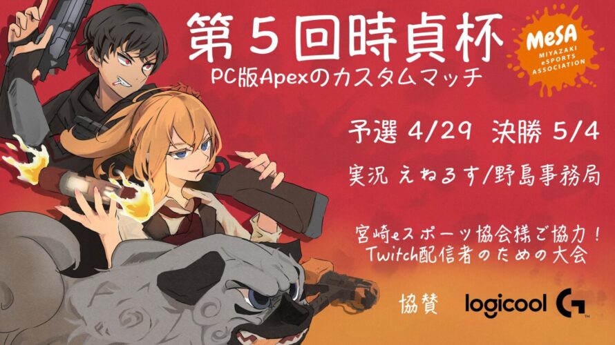 Apex カスタム権限取るまで その7 時貞どっとじぇいぴぃ